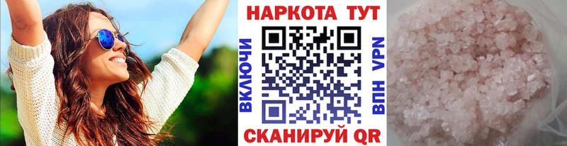 Где купить Кыштым АМФЕТАМИН  СК  ГАШИШ  Меф мяу мяу  Бошки Шишки 