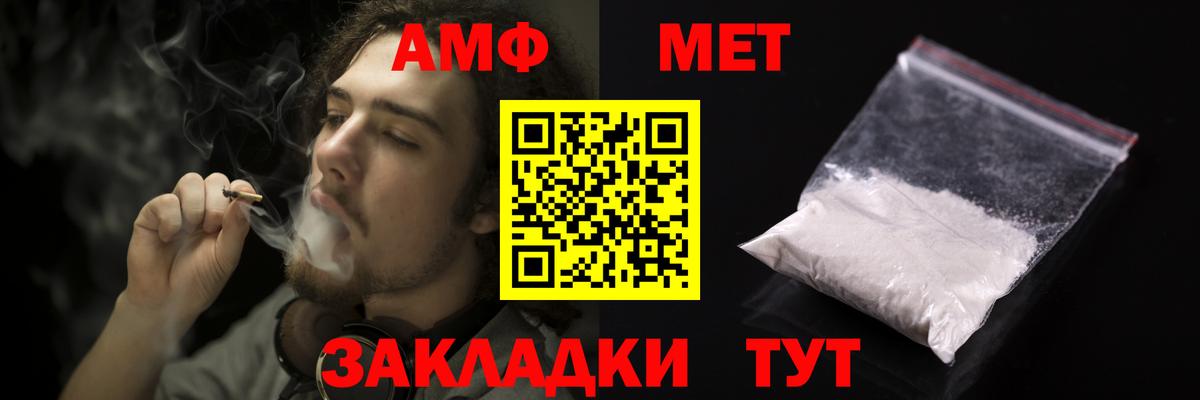 Amphetamine 97%  Амфетамин  Amphetamine  Кыштым  Вход с VPN 