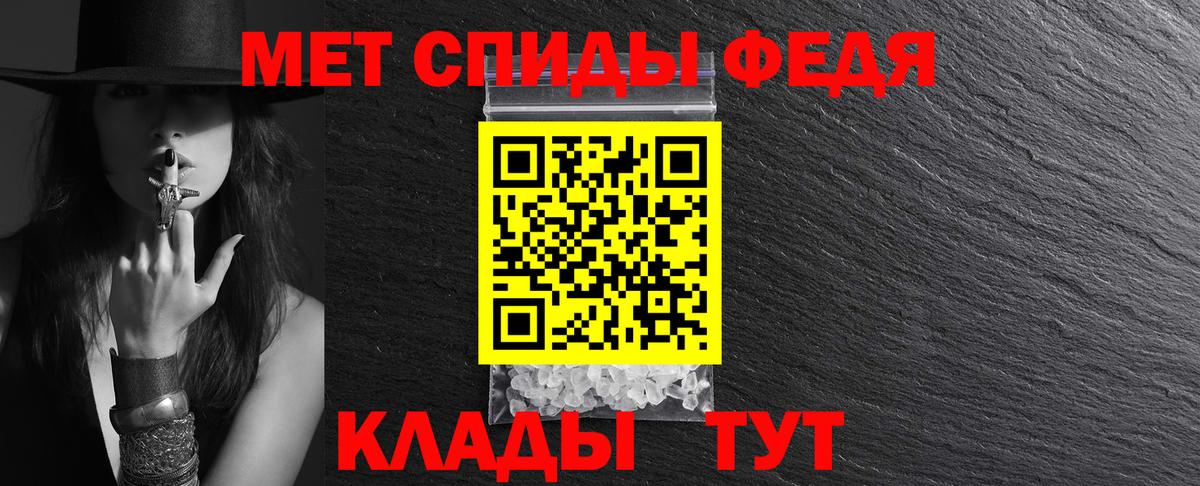 АМФЕТАМИН  Кыштым  Amphetamine 98% 