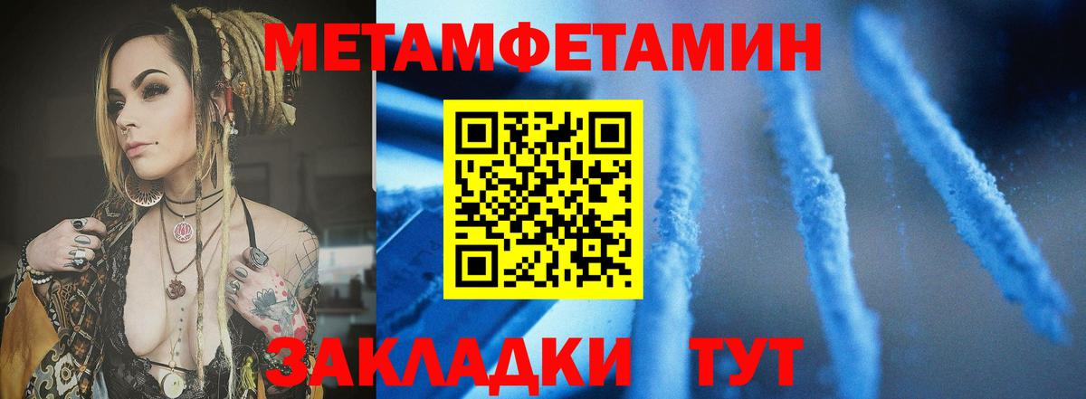 Амфетамин 97% Кыштым