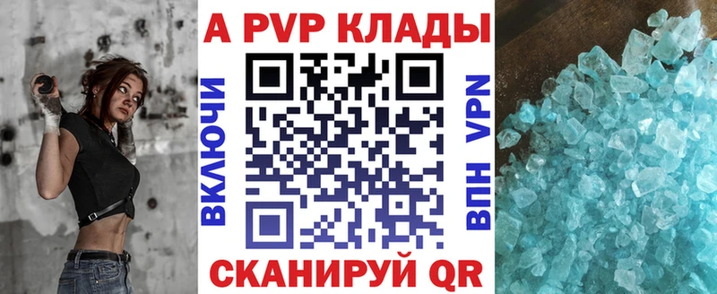 А ПВП мука  Кыштым 