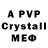 Амфетамин Premium distone