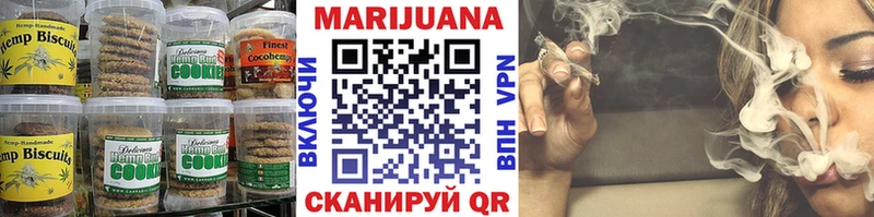 Печенье с ТГК марихуана  Кыштым 