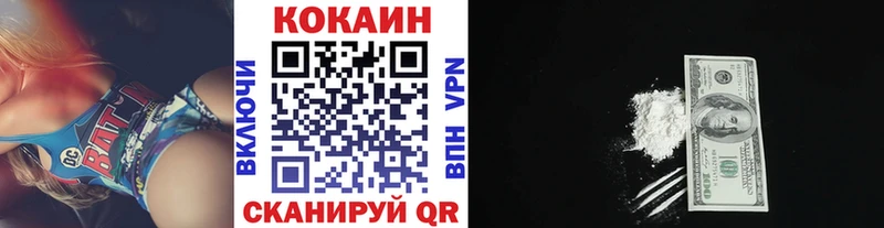 Кокаин Эквадор  Кыштым 