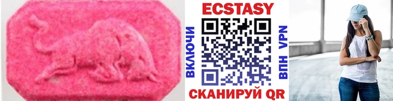 Ecstasy диски  Кыштым 