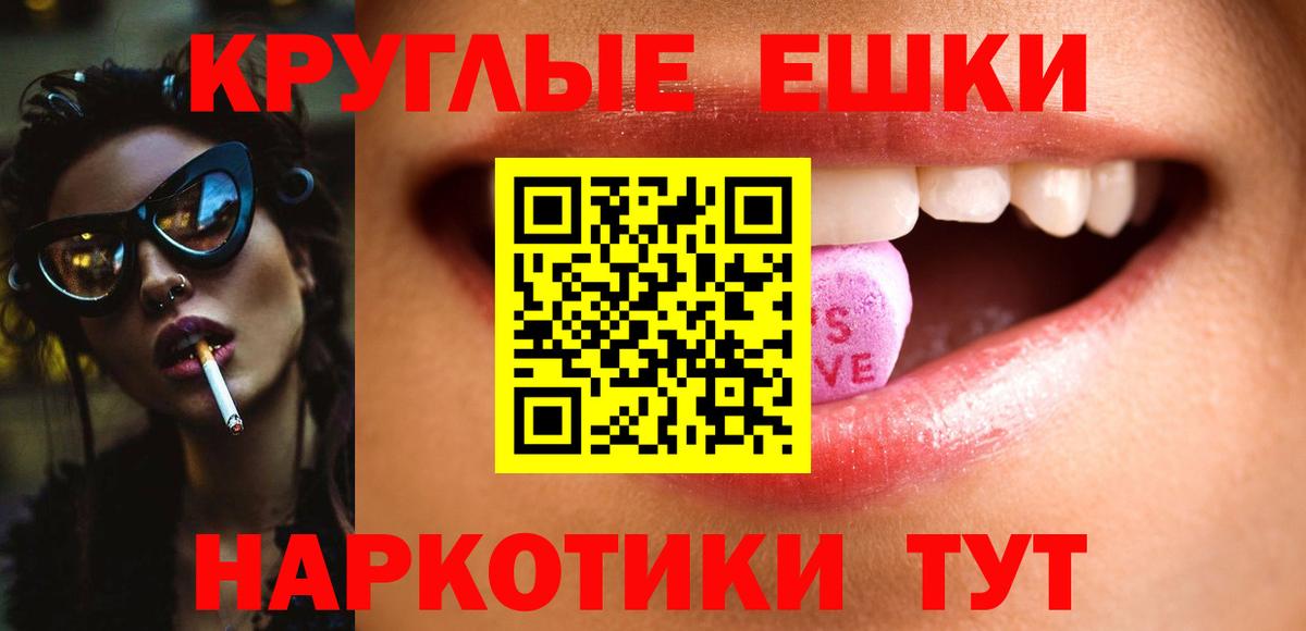 Экстази Philipp Plein Кыштым