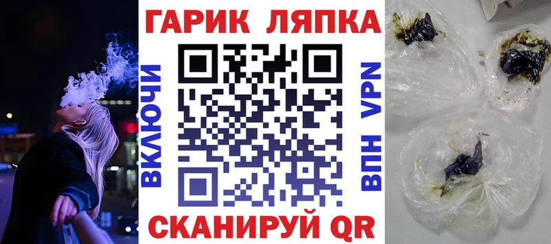 как найти закладки  Кыштым  ГАШИШ Cannabis 