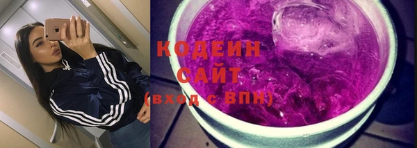 мяу мяу кристалл Киренск