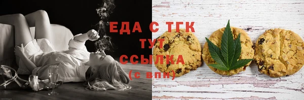 наркотики Карталы