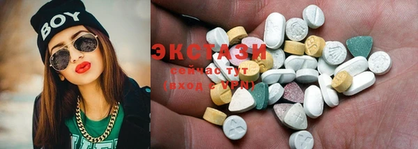 мяу мяу кристалл Киренск