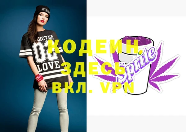 кокаин перу Балашиха