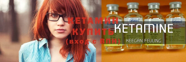 молекула духа Козельск