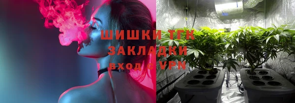мяу мяу кристалл Киренск