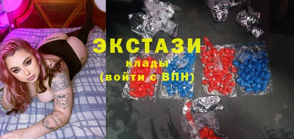 наркотики Карталы