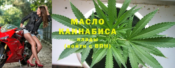 мефедрон Кинешма