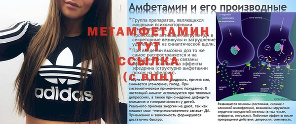 мефедрон Кинешма