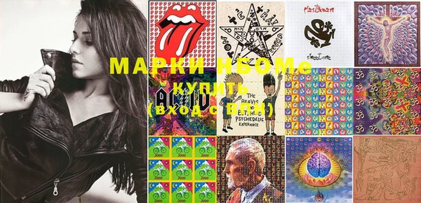 марки lsd Кодинск