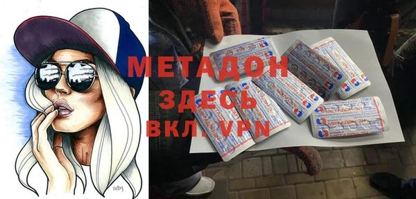 молекула духа Козельск