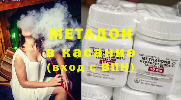 мет Костерёво