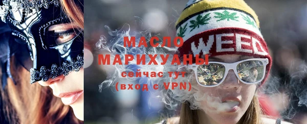 дистиллят марихуана Корсаков