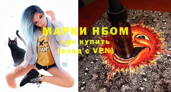 мет Костерёво