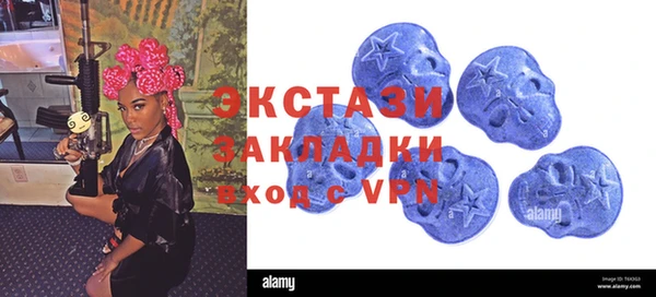 мефедрон Кинешма