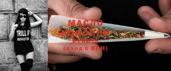 мяу мяу кристалл Киренск