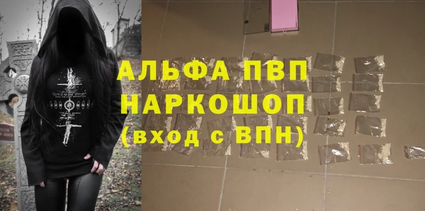 мет Костерёво