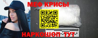 мдма Апшеронск