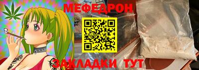 мдма Апшеронск