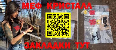 мдма Апшеронск