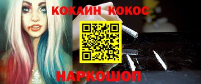 синтетический гашиш Аргун