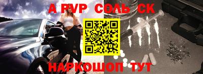 гидропоника Будённовск