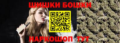 синтетический гашиш Аргун