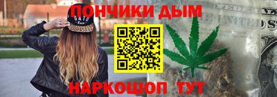 ALPHA PVP Бузулук