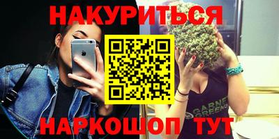 ALPHA PVP Бузулук