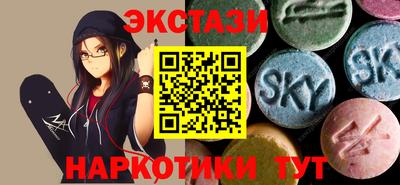таблы Старая Купавна