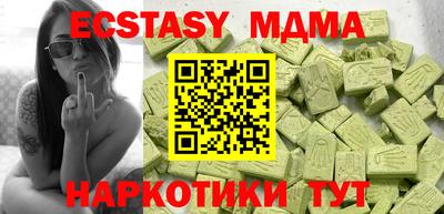 эйфоретик Бугуруслан
