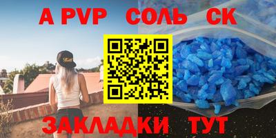 эйфоретик Бугуруслан