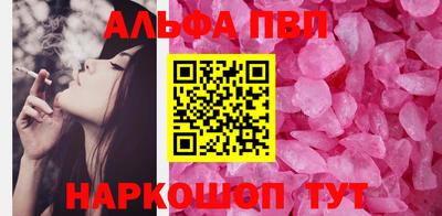 мдма Апшеронск