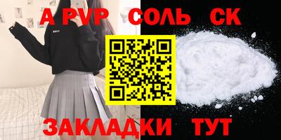 скорость mdpv Апрелевка