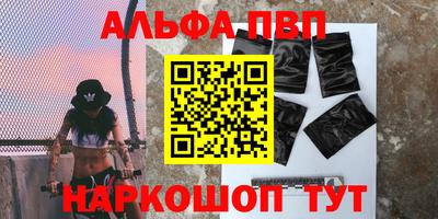 мдма Апшеронск