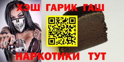 ALPHA PVP Бузулук