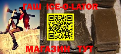 ALPHA PVP Бузулук