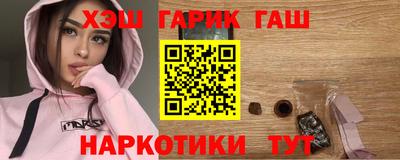 синтетический гашиш Аргун