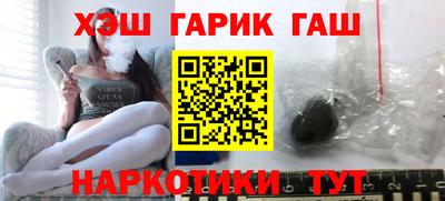 ALPHA PVP Бузулук
