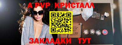 мдма Апшеронск