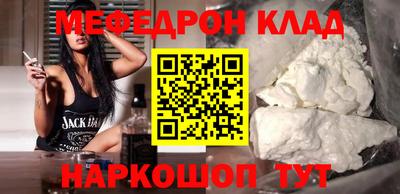 ALPHA PVP Бузулук