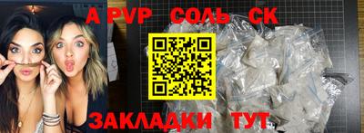 скорость mdpv Апрелевка