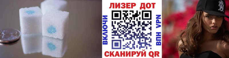 ЛСД экстази кислота кракен ССЫЛКА Кыштым
